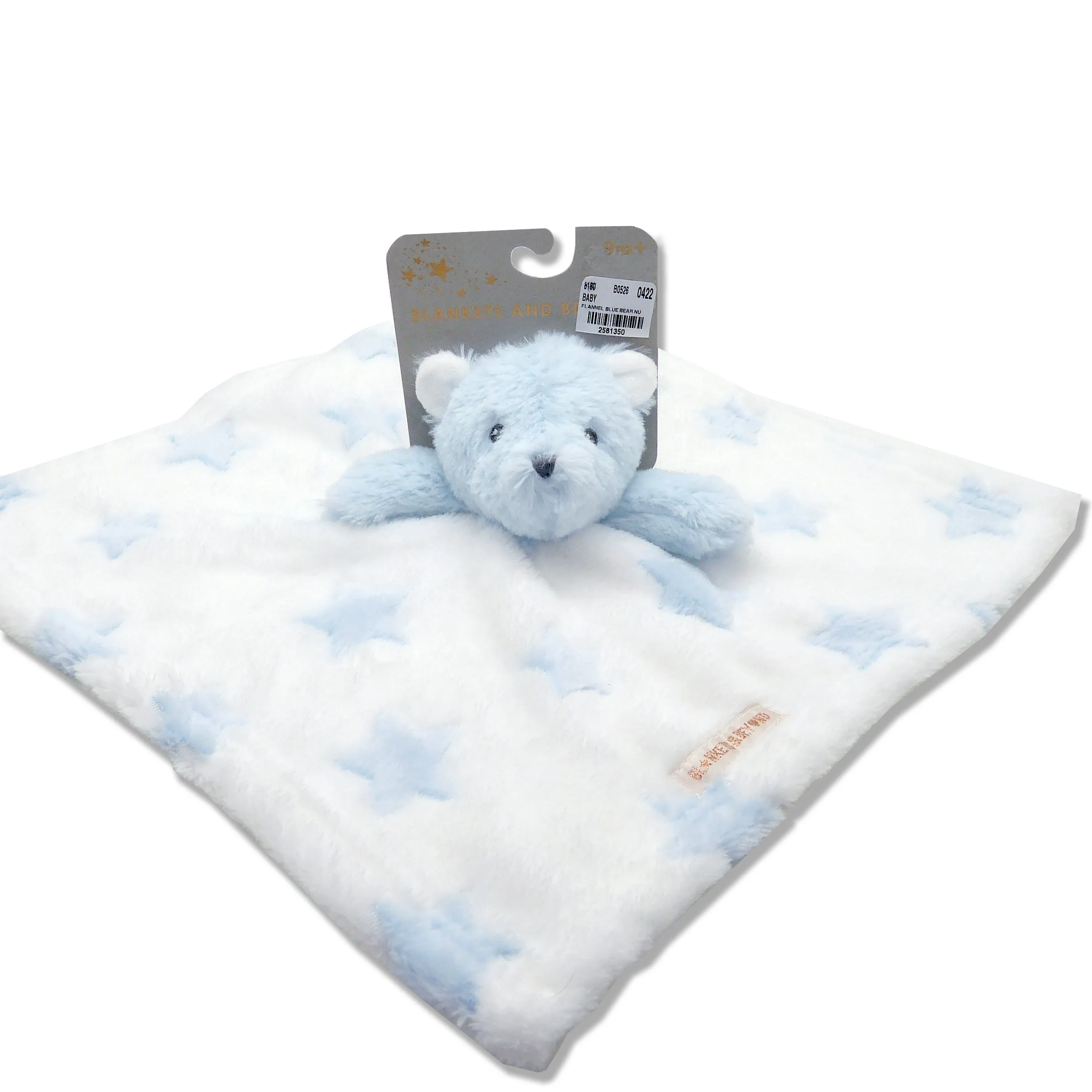 Blankets and Beyond Soft Blue Bear NUNU with Blue Stars Baby Security Blanket